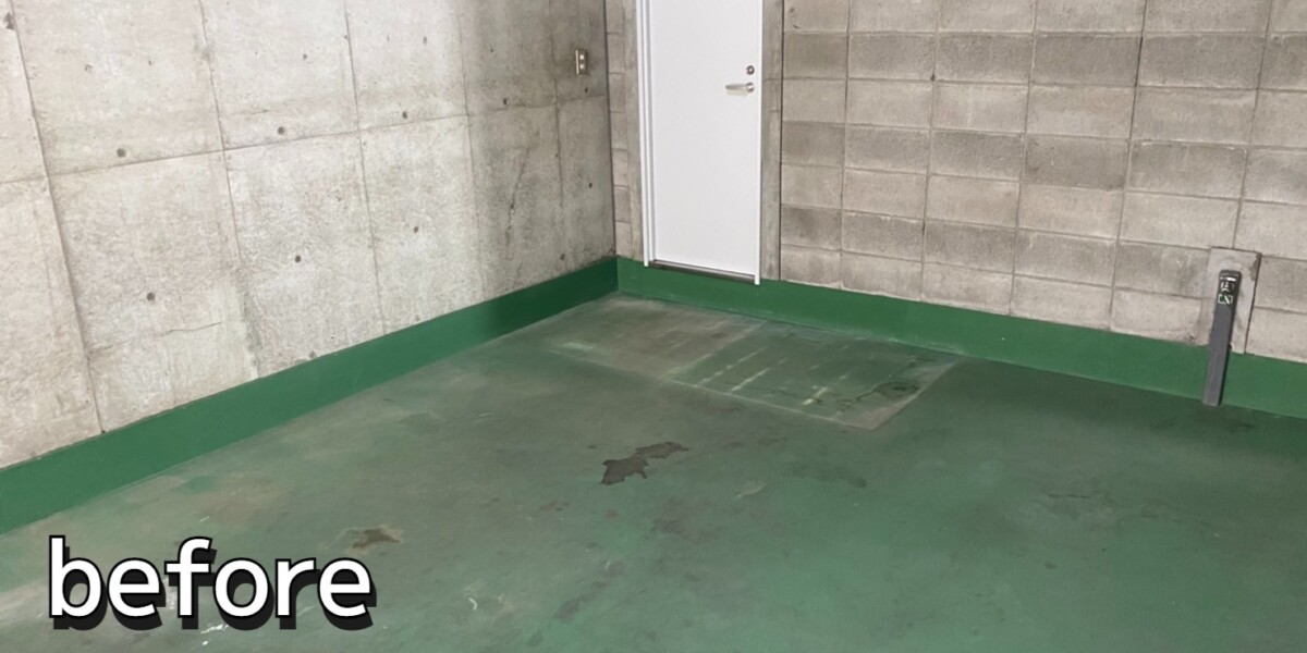 施工事例４：駐車場の塗床